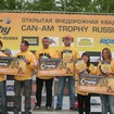 Can-Am Trophy Russia 2012. Пермские победы