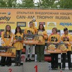 Can-Am Trophy Russia 2012. Пермские победы