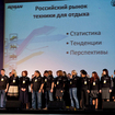 Конференция дилеров BRP 2011