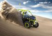 CAN-AM 2015: ВПЕРВЫЕ В ИНДУСТРИИ 121 Л.С.