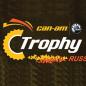 III этап Can-Am Trophy Russia 2010