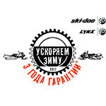 Дополнительный год гарантии в подарок